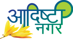 adishti-n-a-plot-logo